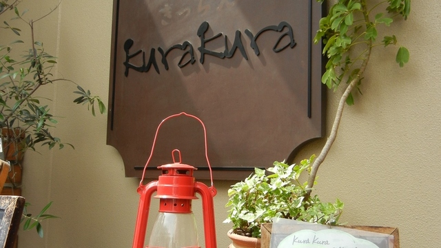 スペインバル Kurakura クラクラ 岡山 スペイン料理 食べログ