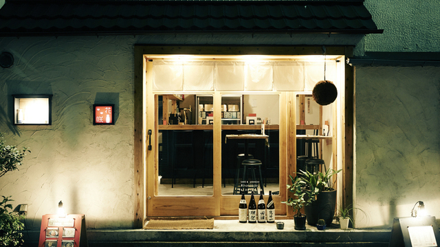 Hanasaku ハナサク 桜木町 和食 その他 ネット予約可 食べログ