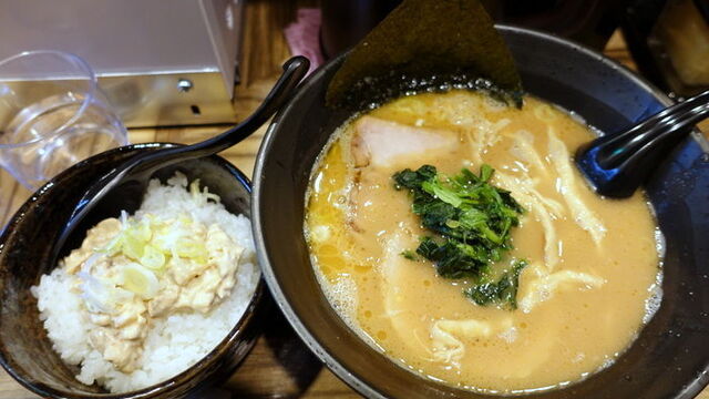 麺屋 大和田 渋谷 ラーメン 食べログ