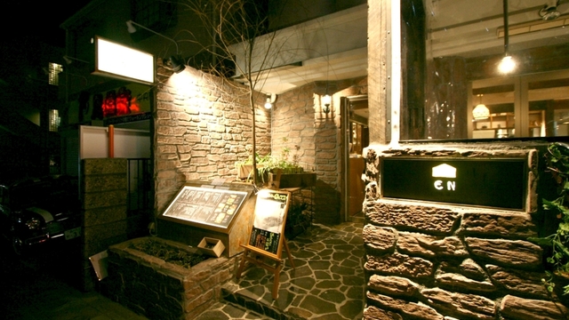【おすすめ居酒屋2】EN別邸