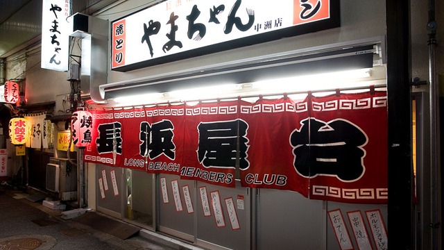 中洲 焼き鳥 20選:第2位 やまちゃん 中洲店