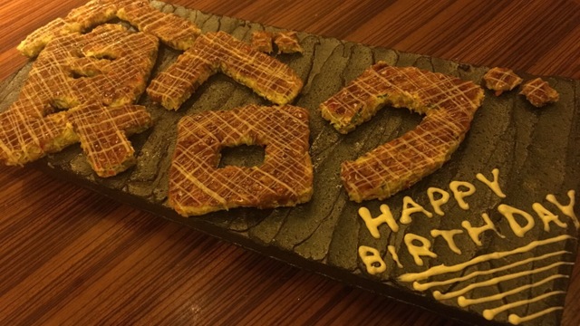ホナアザブ Hona Azabu 六本木 お好み焼き ネット予約可 食べログ ホナアザブ Hona Azabu 六本木 お好み焼き ネット予約可 食べログ