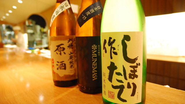日本料理 斗南 となみ 旧店名 暗闇坂 宮下 神楽 飯田橋 懐石 会席料理 ネット予約可 食べログ