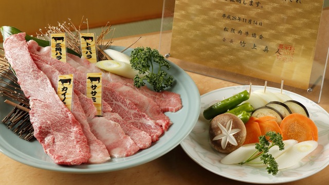 肉の田じま ニクノタジマ 住吉 焼肉 ネット予約可 食べログ