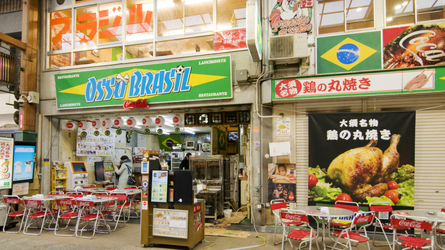 オッソ ブラジル Osso Brasil 上前津 ブラジル料理 ネット予約可 食べログ