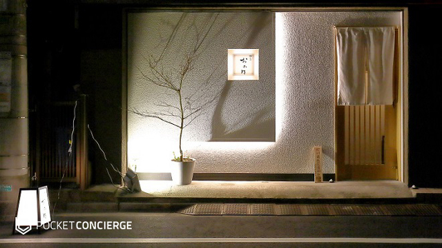 Yakitori Omino — photograph 5