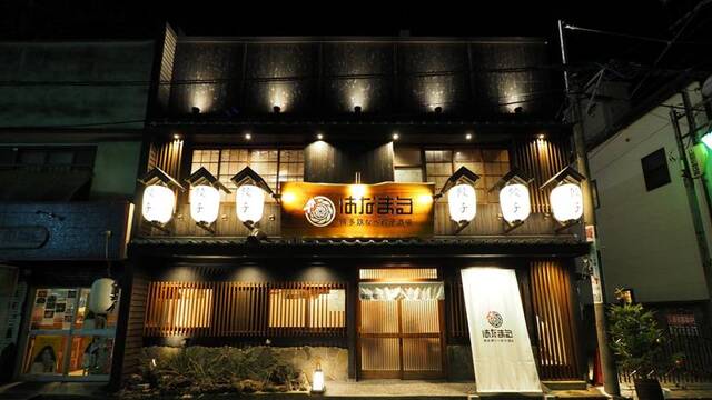 博多鉄なべ 餃子 はなまる 川越 居酒屋 ネット予約可 食べログ