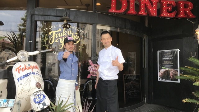 グリル フクヨシ 相模原 本店 矢部 ハンバーグ ネット予約可 食べログ
