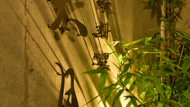 Japanese cuisine Tagetsu - メニュー写真: