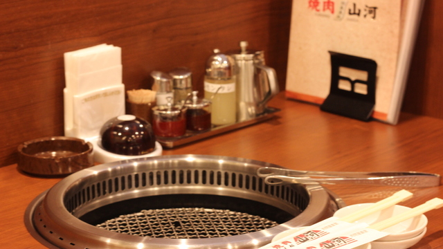 焼肉 山河 江古田店 ヤキニク サンガ 江古田 焼肉 食べログ 焼肉 山河 江古田店 ヤキニク サンガ 江古田 焼肉 食べログ