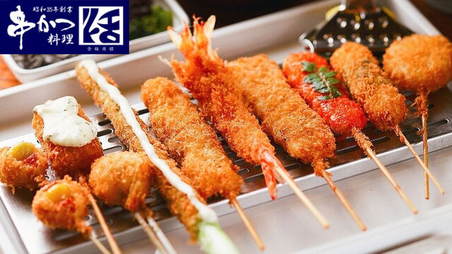 串かつ料理 活 ナビオ阪急店 クシカツリョウリカツ 梅田 串揚げ 串かつ ネット予約可 食べログ 串かつ料理 活 ナビオ阪急店 クシカツリョウリカツ 梅田 串揚げ 串かつ ネット予約可 食べログ