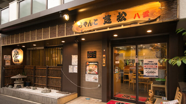 都立大学×貸切×打ち上げ