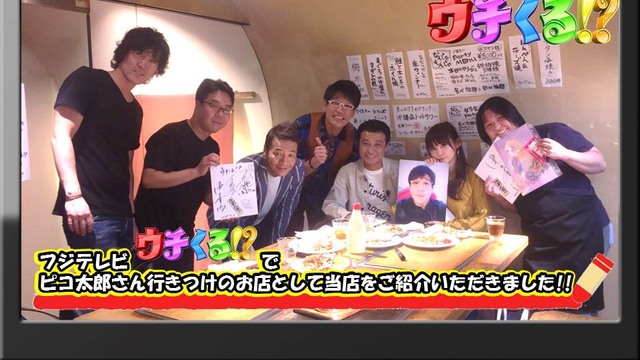 なんじゃもんじゃ 新宿三丁目 お好み焼き ネット予約可 食べログ