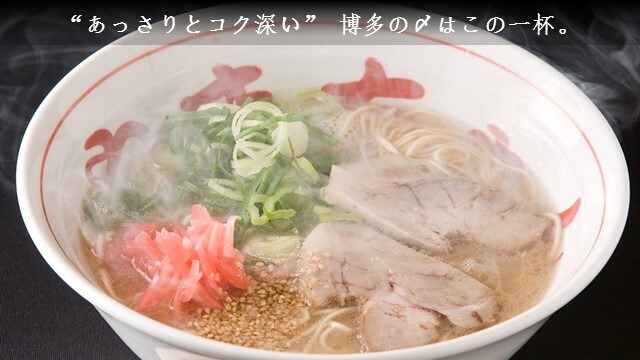 長浜屋台 やまちゃん 天神店 - 赤坂/ラーメン | 食べログ