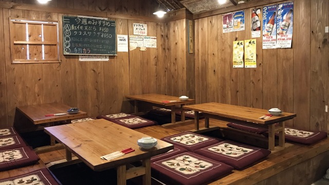 昭和村 牧志 居酒屋 ネット予約可 食べログ