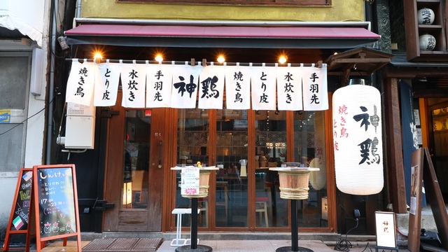 浜松町×貸切×30人