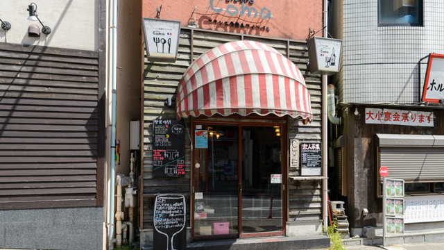 Coma 西船橋店 コマ 西船橋 ビストロ 食べログ