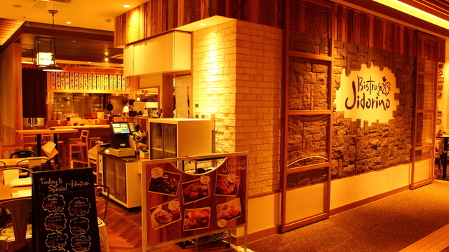 宮崎地頭鶏 産直野菜 Jidorino Jrjp博多ビル店 ジドリーノ 博多 バル バール 食べログ