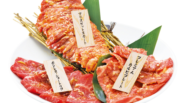 牛角 行橋店 行橋 焼肉 ネット予約可 食べログ 牛角 行橋店 行橋 焼肉 ネット予約可 食べログ