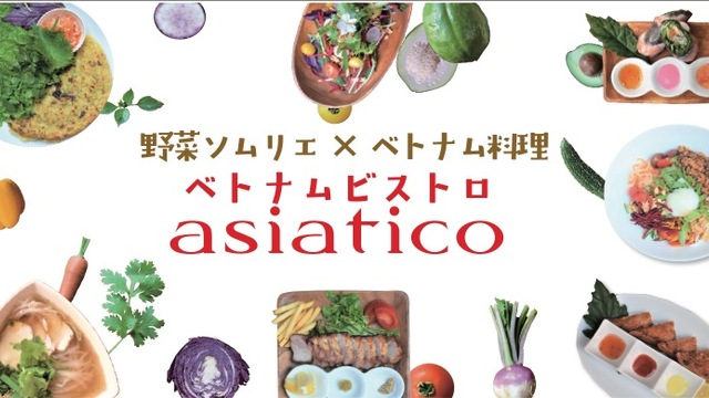 ベトナムビストロasiatico アジアティコ 赤坂 ベトナム料理 ネット予約可 食べログ