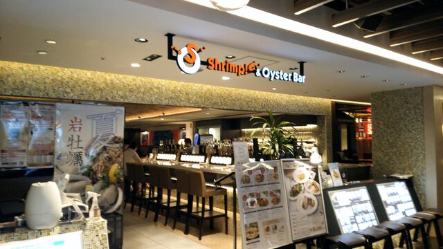 シュリンプ オイスターバー 横浜モアーズ店 横浜 オイスターバー ネット予約可 食べログ