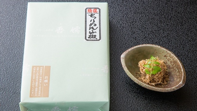 吾嬬 唐橋前 そば ネット予約可 食べログ