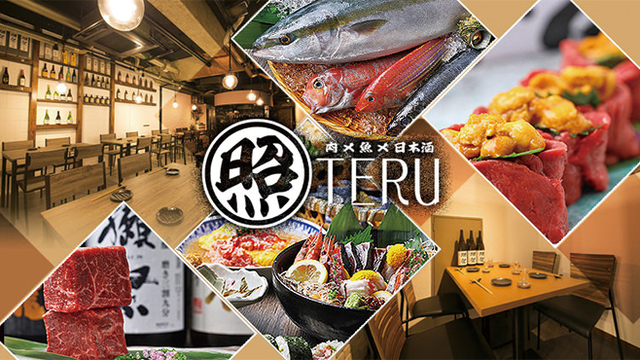 肉 魚 日本酒 照 天王寺店 Teru 大阪阿部野橋 居酒屋 ネット予約可 食べログ