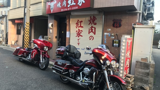 焼肉 紅家 大石 焼肉 ネット予約可 食べログ