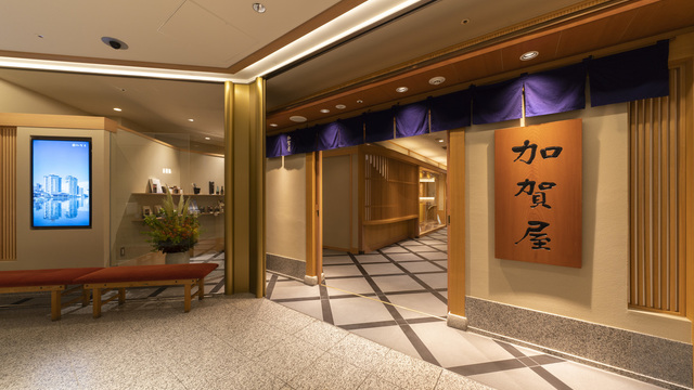 加賀屋 名古屋店 かがや 名古屋 懐石 会席料理 ネット予約可 食べログ