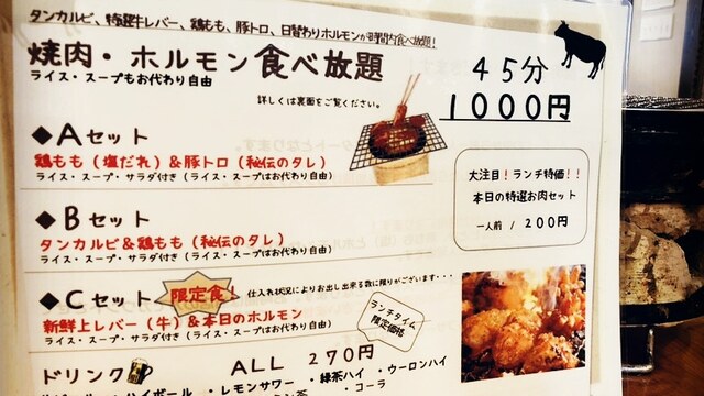 現代の髪型 心に強く訴える北 千住 焼肉 ランチ 現代の髪型 心に強く訴える北 千住 焼肉 ランチ