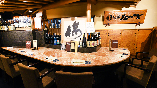 遊ZEN たつ吉 （ゆうぜん たつきち）のご予約 - 日吉/日本料理 | 食べログ