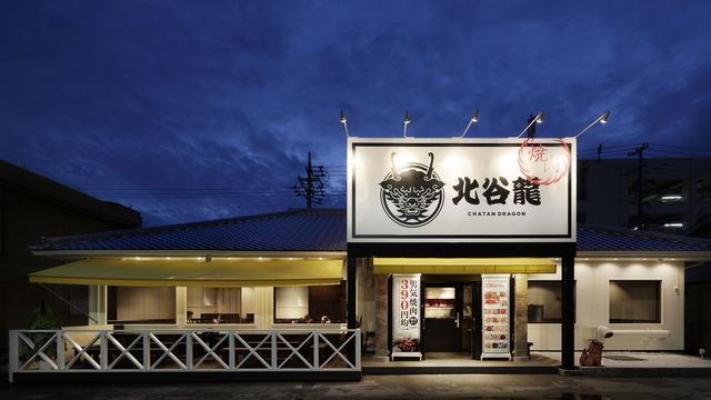 北谷龍 チャタンドラゴン 北谷町 焼肉 ネット予約可 食べログ 北谷龍 チャタンドラゴン 北谷町 焼肉 ネット予約可 食べログ