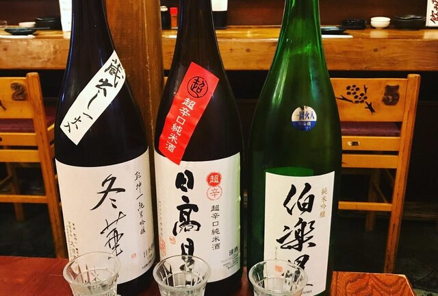 超レア！！ます酒 15セット（宮城で日本酒に酔いしれる！美味しい 