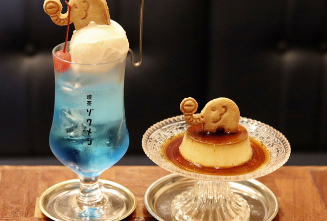 パフェグラス デザートグラス 昭和レトロ 喫茶店 2客セット くさく