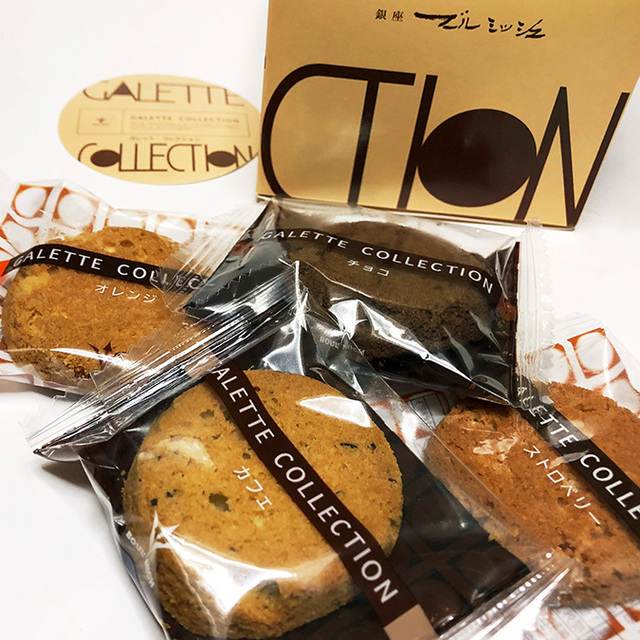 ブールミッシュ 京阪くずはモール店 Boulmich 樟葉 ケーキ 食べログ