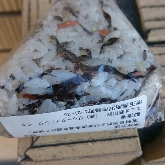 閉店 ぐぅ Emio新所沢店 新所沢 おにぎり 食べログ