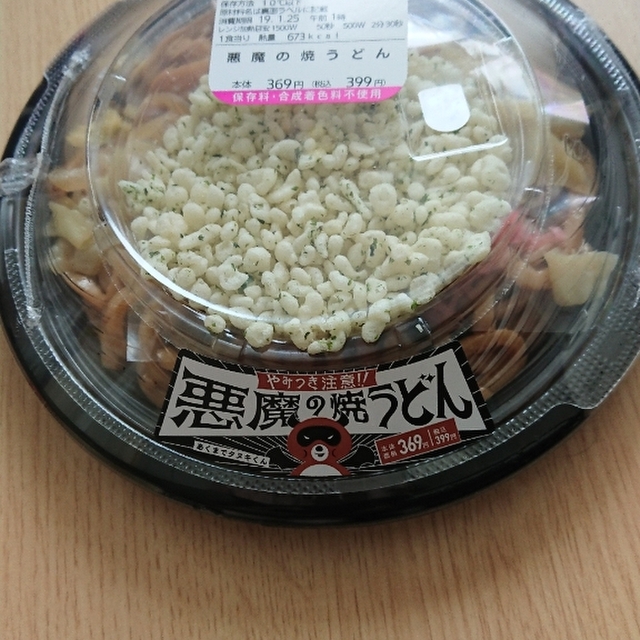 ローソン 札幌西野2条七丁目店 Lawson 宮の沢 その他 食べログ