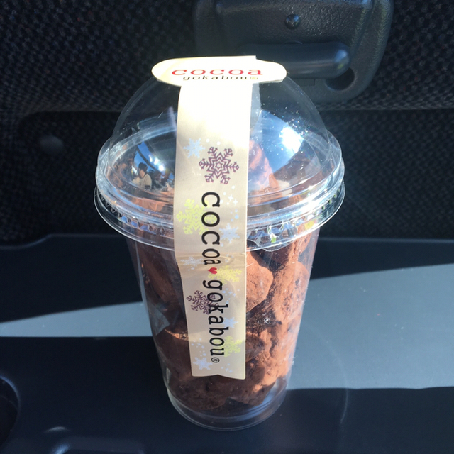 五家宝屋重右ェ門 熊谷 和菓子 食べログ