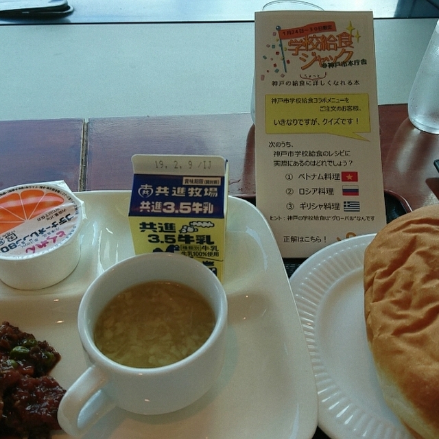 料理メニュー 閉店 Uccカフェ コンフォート 神戸市庁舎店 ユーシーシーカフェ 三宮 花時計前 カフェ 食べログ