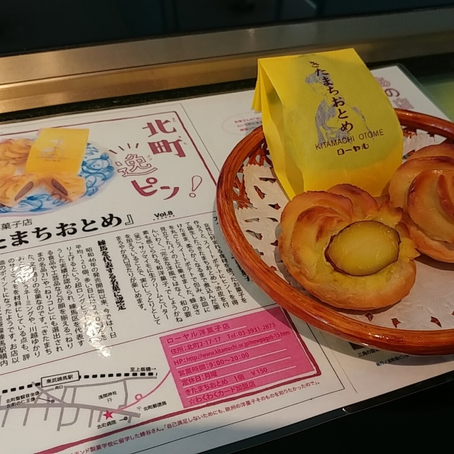 ローヤル洋菓子店 東武練馬 ケーキ 食べログ ローヤル洋菓子店 東武練馬 ケーキ 食べログ