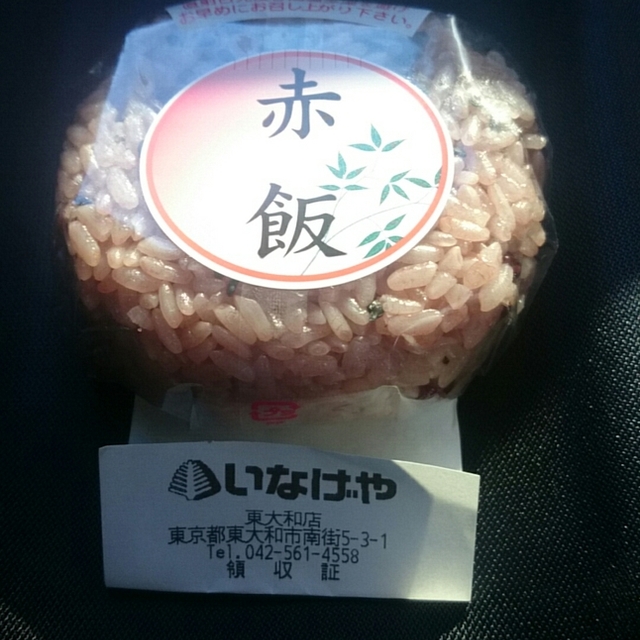 口コミ一覧 いなげや 東大和店 東大和市 その他 食べログ