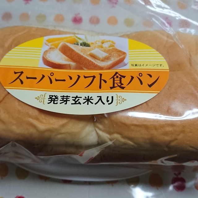 青空製パン 牧之原市その他 パン 食べログ