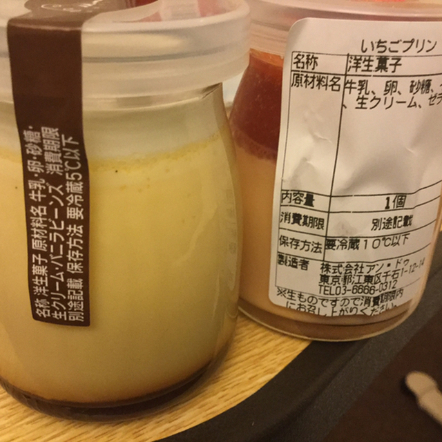 パティスリー アンドゥ エキュート日暮里店 Un Deux 日暮里 ケーキ 食べログ