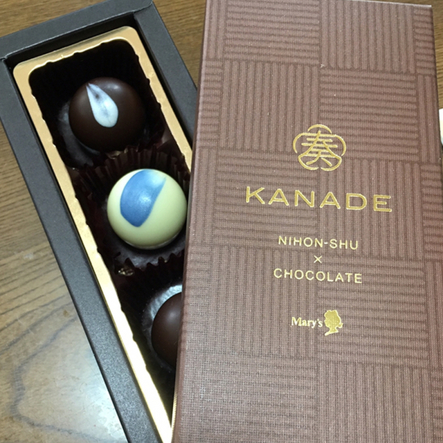 メリーチョコレート 高島屋新宿店 新宿 チョコレート 食べログ