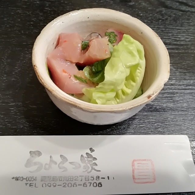 ちょろっ家 騎射場/居酒屋 [食べログ]