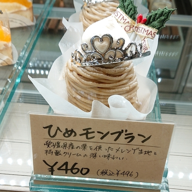 スイーツノート チルダ 大洲店 新谷 ケーキ 食べログ スイーツノート チルダ 大洲店 新谷 ケーキ 食べログ