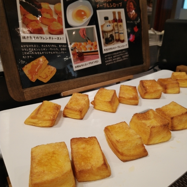 レンブラントホテル 海老名 Rembrandthotel Ebina 海老名 その他 食べログ