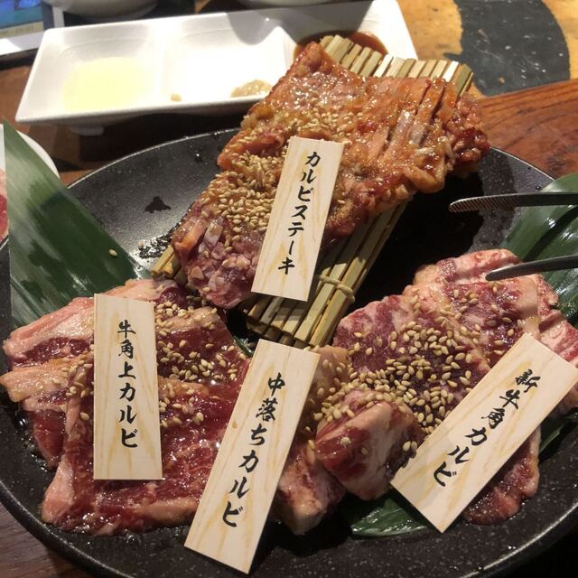 コース一覧 閉店 牛角 保谷店 保谷 焼肉 食べログ