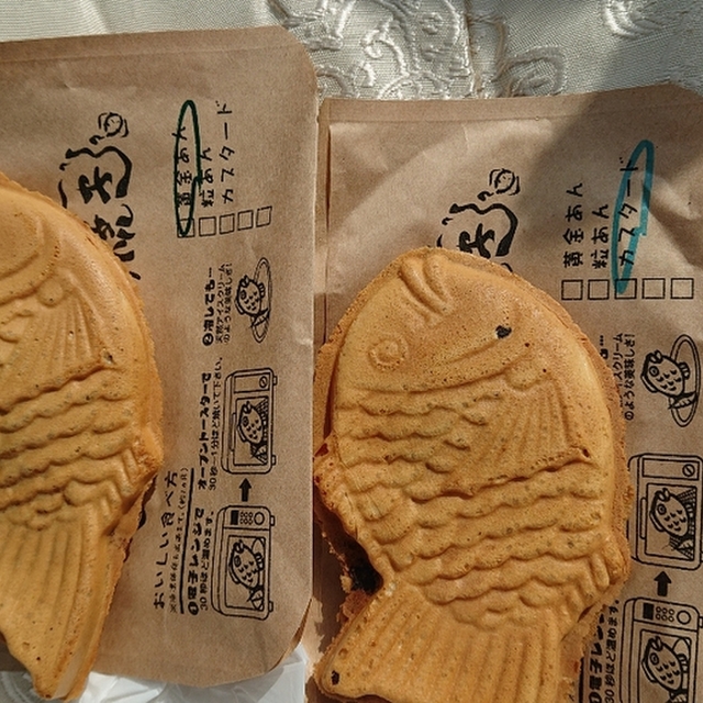 幸せの黄金鯛焼き カインズホーム富士宮島店 新富士 たい焼き 大判焼き 食べログ