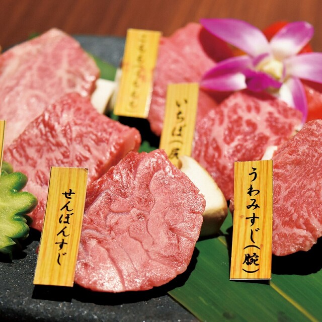 焼肉なかお 宮古島市 焼肉 ネット予約可 食べログ